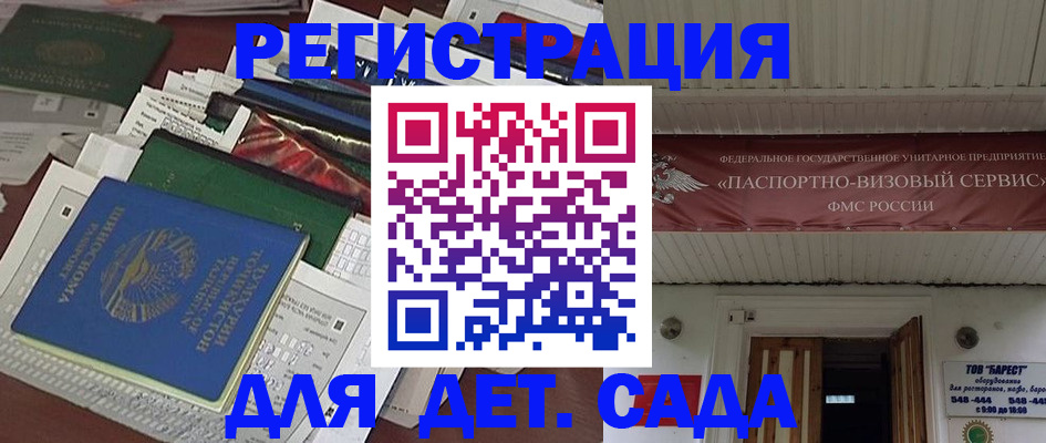 временная регистрация надежно в Ижевске