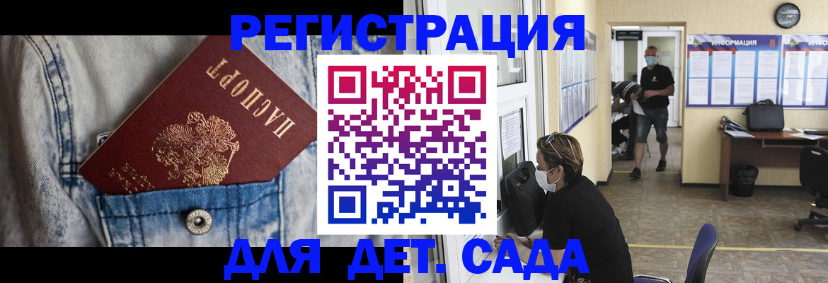 прописка паспорт в Ижевске